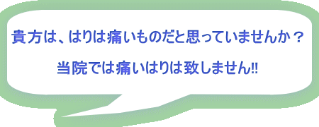 ḾA͂͒ɂ̂ƎvĂ܂񂩁H  @ł͒ɂ͂͒v܂!! 